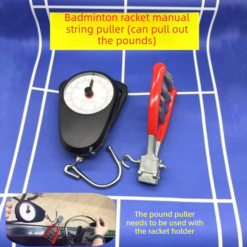 Sports Equipment That Starts With A - คลิปสปริงสี่ตัวสำหรับเริ่มต้นใช้งานระดับมืออาชีพ อุปกรณ์ชั่งน้ำหนักไม้แร็กเกตที่ทนทาน เครื่องมือร้อยด้ายไม้แร็กเกตที่แข็งแรง อุปกรณ์กีฬาแบบพกพา
