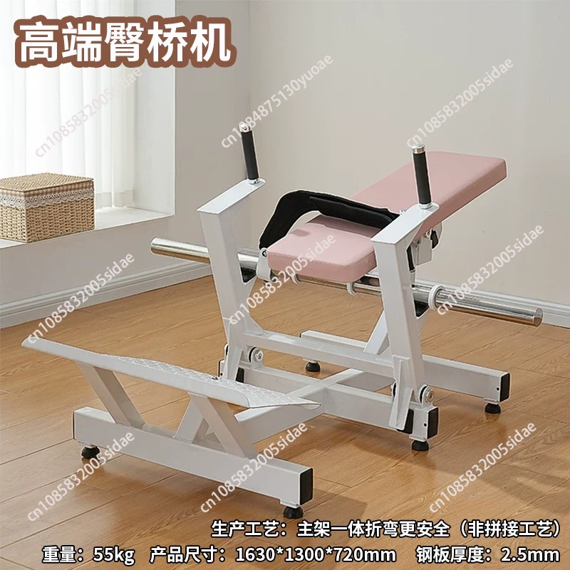 Sports Equipment Images - เครื่องบริหารกล้ามเนื้อก้นสำหรับผู้หญิง อุปกรณ์ฟิตเนสสำหรับยกสะโพกและกระชับก้น เหมาะสำหรับออกกำลังกายที่บ้านเพื่อสร้างรูปร่างและกระชับสะโพก