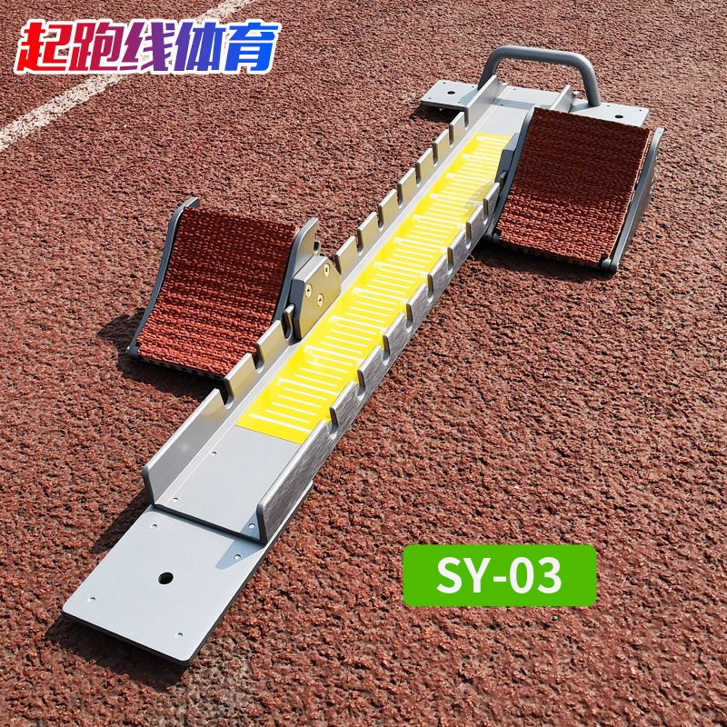 แท่นเริ่มต้นการแข่งขันแบบเคลื่ - Sports Equipment That Starts With A บทวิจารณ์และราคา